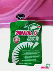Розовый сабо женские, размеры 36- 40