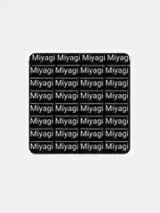 Бежевый 3d наклейки-стикеры на телефон "Мияги(MiyaGi) и Эндшпиль/Hajime(Хаджиме)