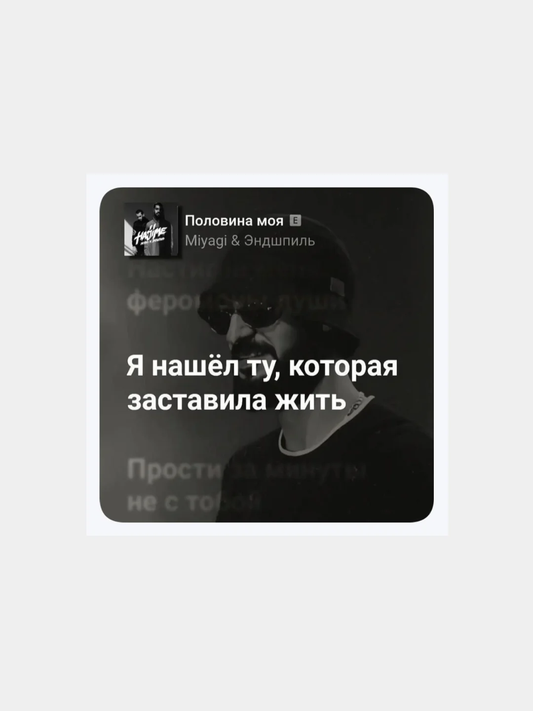 Фуксия 3d наклейки-стикеры на телефон "Мияги(MiyaGi) и Эндшпиль/Hajime(Хаджиме)