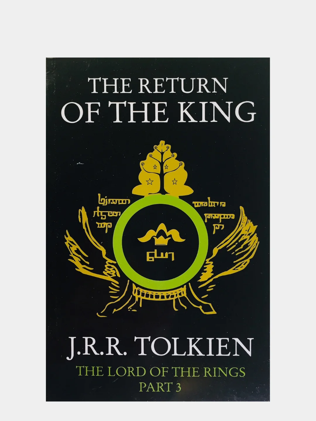 Книга на английском языке "Властелин колец" писателя Дж.Р.Р.Толкина ...