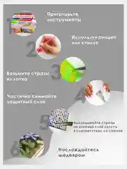 Алмазная мозаика "Белеет парус" 40х50 см без подрамника