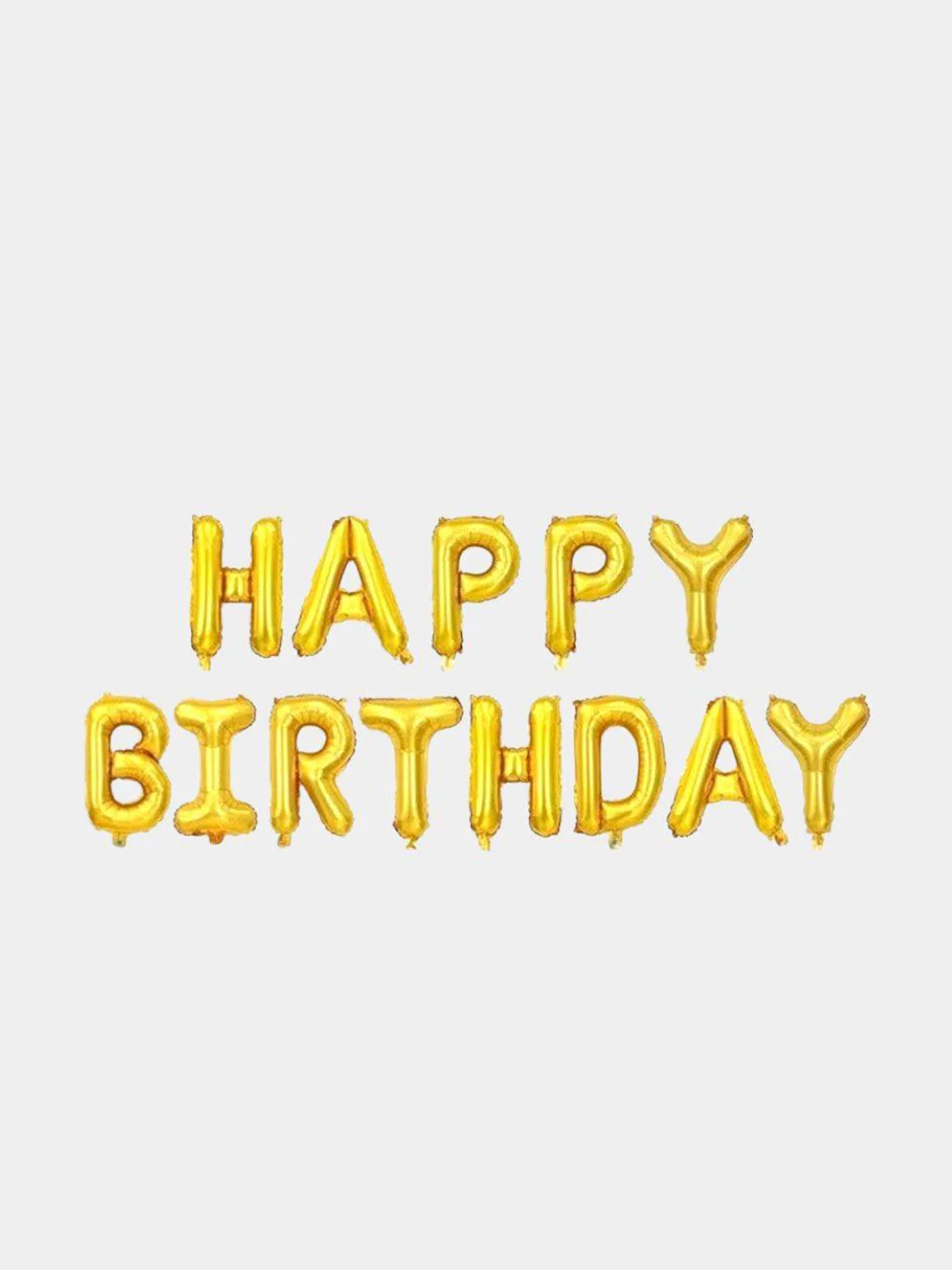 Золотой гирлянда-растяжка из воздушных шаров "С днем рождения" / "Happy Birthday", на праздник