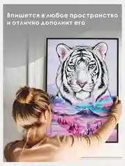 Алмазная мозаика "Шлос Оберхофен" 40х50 см без подрамника