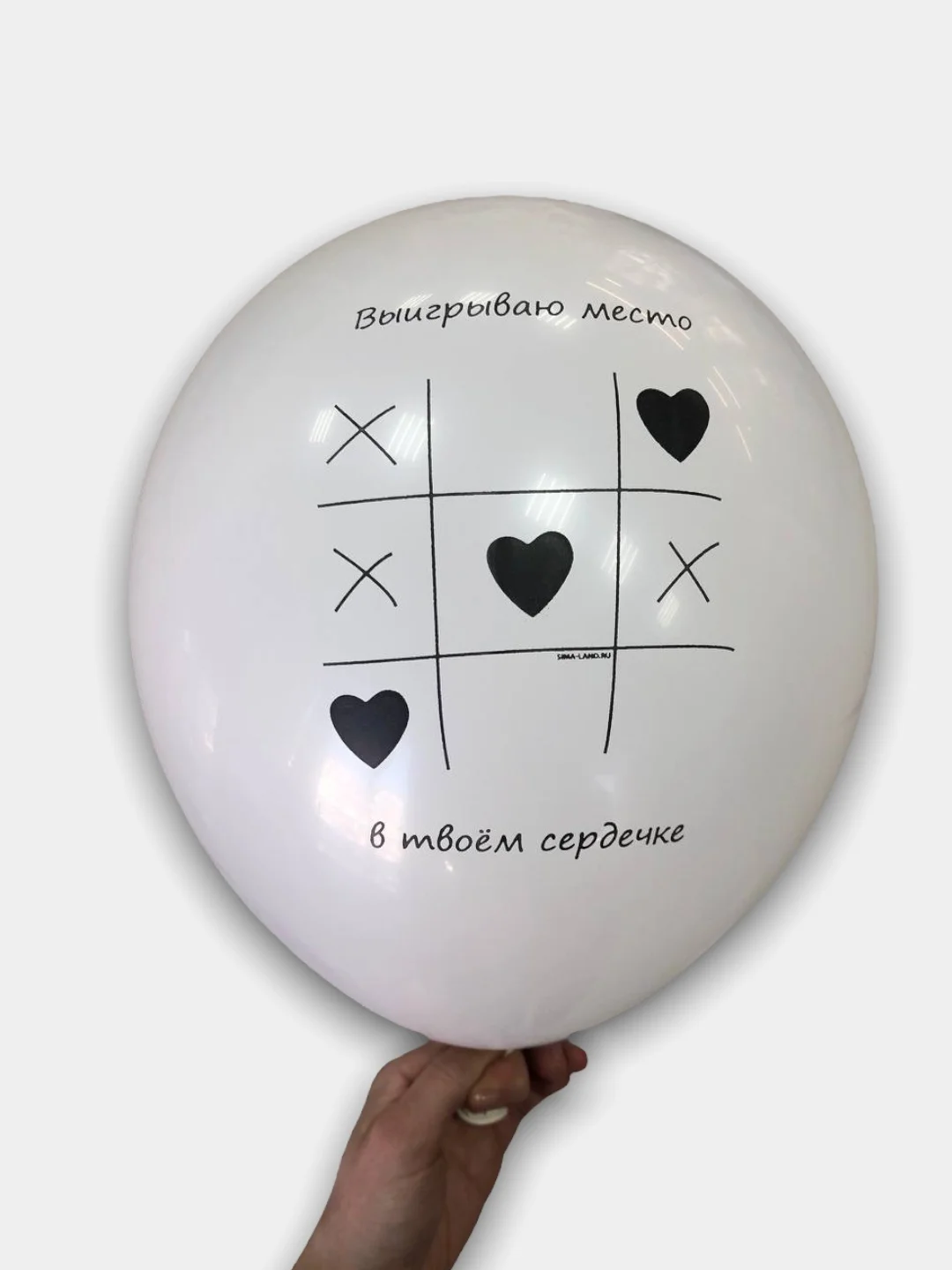 Шары воздушные латексные "Любовь", 12" 30 см 3 шт