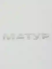 Серебряный термотрансфер, термонаклейка "Матур"