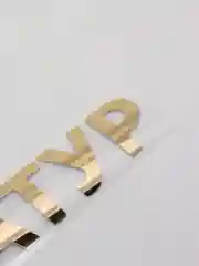 Бронзовый термотрансфер, термонаклейка "Матур"