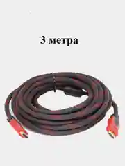Угольный кабель HDMI в металлической оплётке 1,5 м, 3 м, 5 м