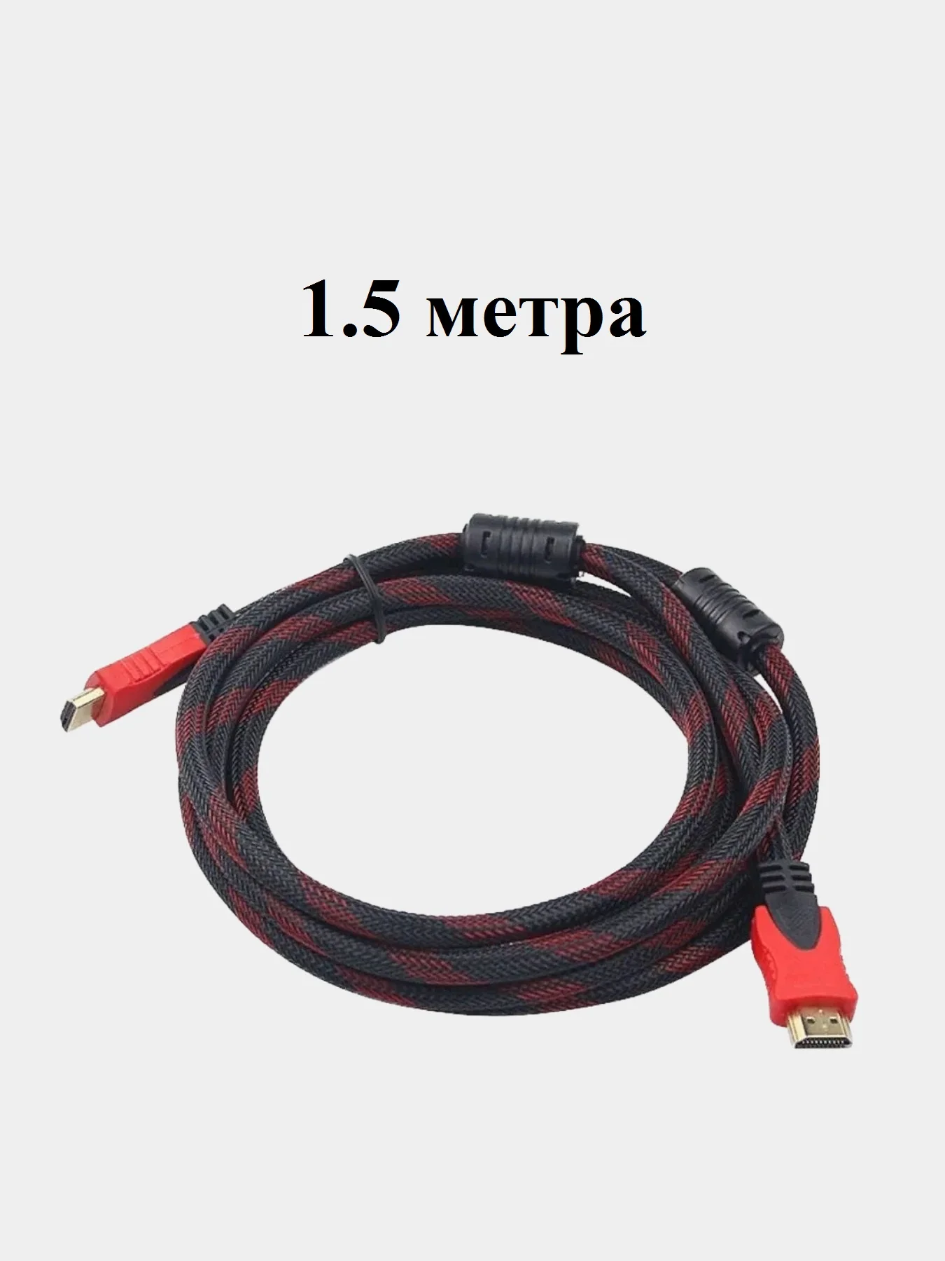 Черный кабель HDMI в металлической оплётке 1,5 м, 3 м, 5 м