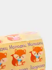 Оранжевый наклейки оценки (стикеры) поощрительные для детей и учителей, 30 шт