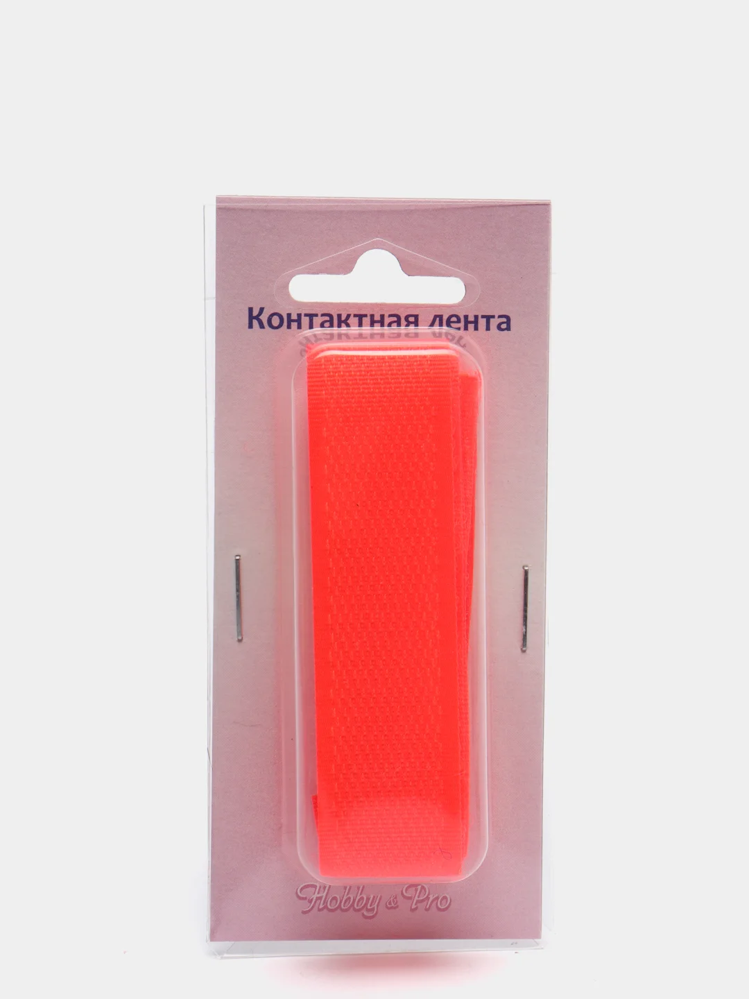 Лента контактная пришивная Hobby&Pro "Яркое ассорти",  20 мм х 25 см, 5 штук