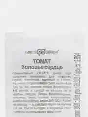 Семена Томат "Воловье сердце" набор 1, 5, 10 уп