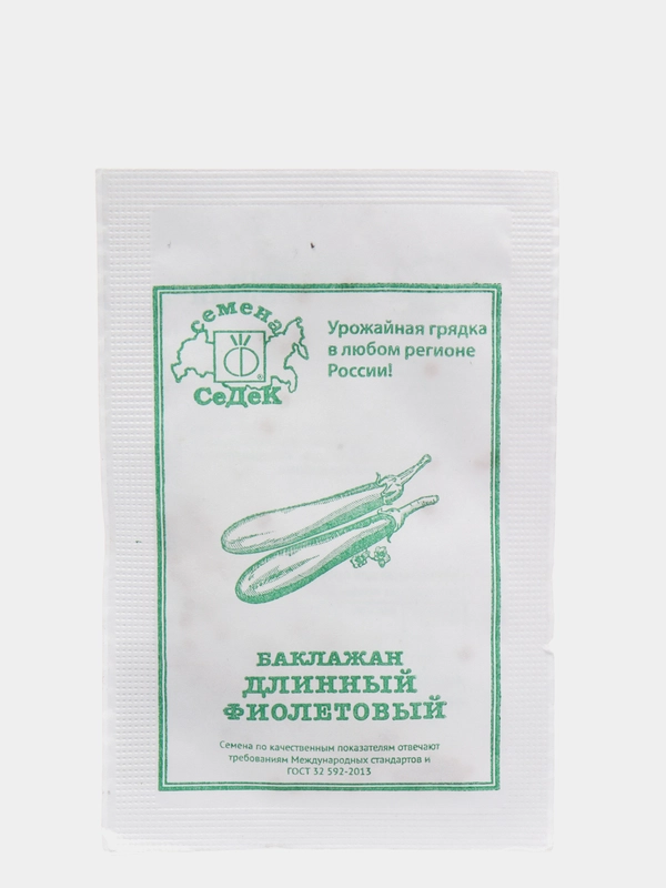 Семена Баклажан "Длинный фиолетовый" набор 1, 5, 10 уп