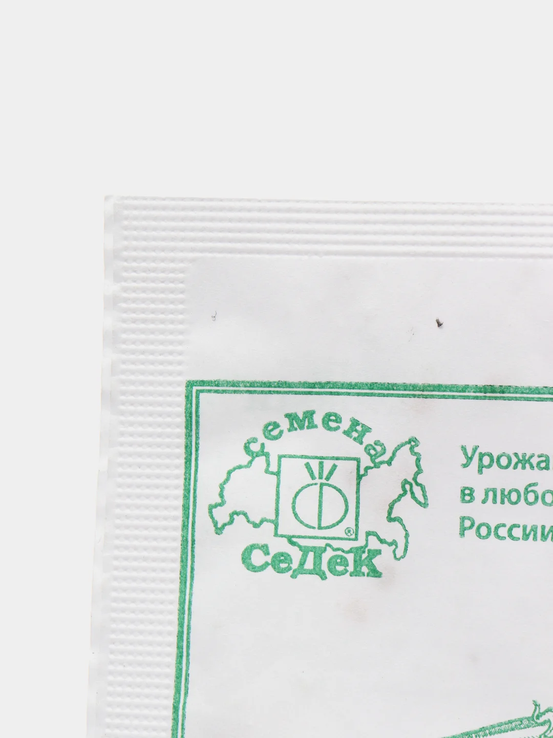 Семена Баклажан "Длинный фиолетовый" набор 1, 5, 10 уп