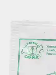 Семена Баклажан "Длинный фиолетовый" набор 1, 5, 10 уп