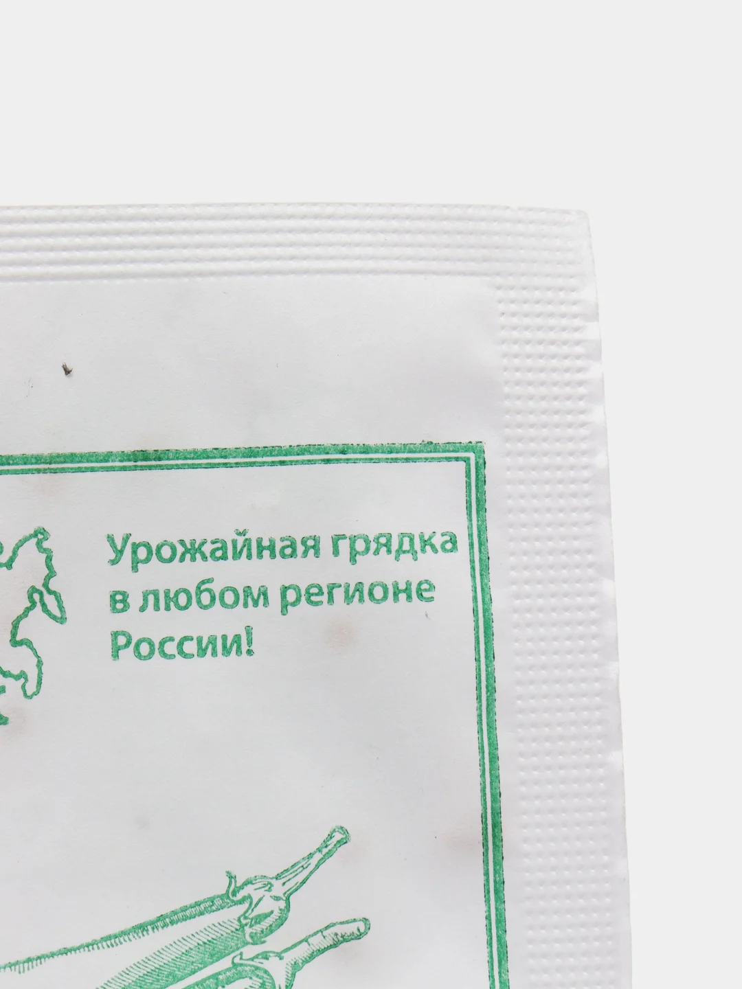 Семена Баклажан "Длинный фиолетовый" набор 1, 5, 10 уп