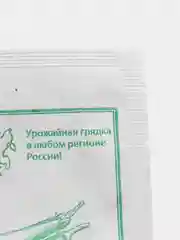 Семена Баклажан "Длинный фиолетовый" набор 1, 5, 10 уп