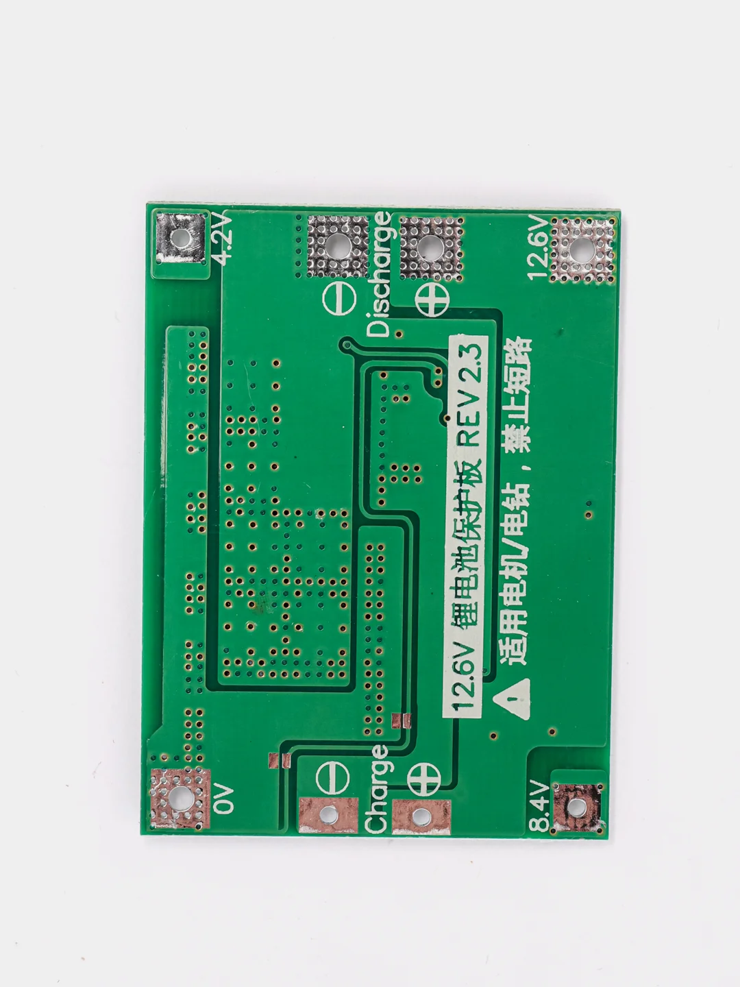 Плата защиты батареи BMS PCM для li-ion 3S 60A