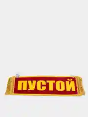 Красный вымпел "Вася, Пустой", 10 х 30 см