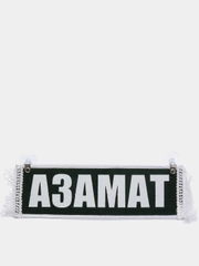 Вымпел "Азамат. Пустой", 10х30 см