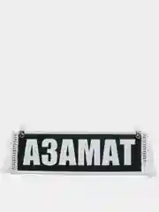 Зеленый вымпел "Азамат. Пустой", 10х30 см