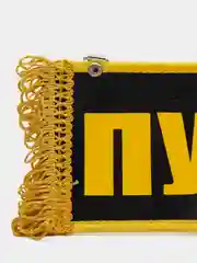 Вымпел "Валентин/Пустой", 10 х 30 см