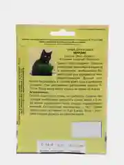 Семена "Трава для кошек Мурзик"