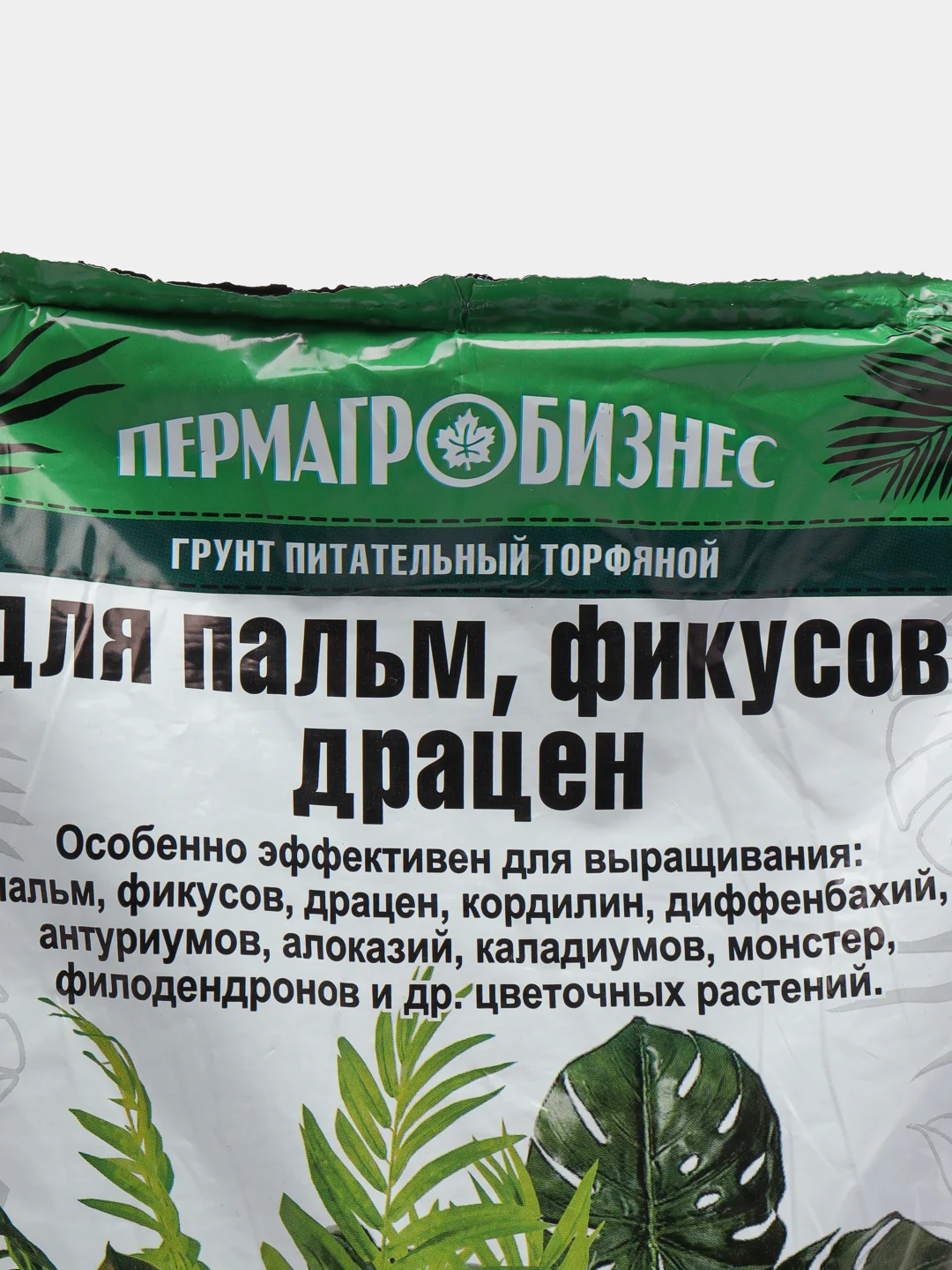 Грунт питательный торфяной для пальм, фикусов, драцен, 5 л