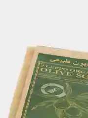 Мыло оливковое Organic ручной работы, 200 г