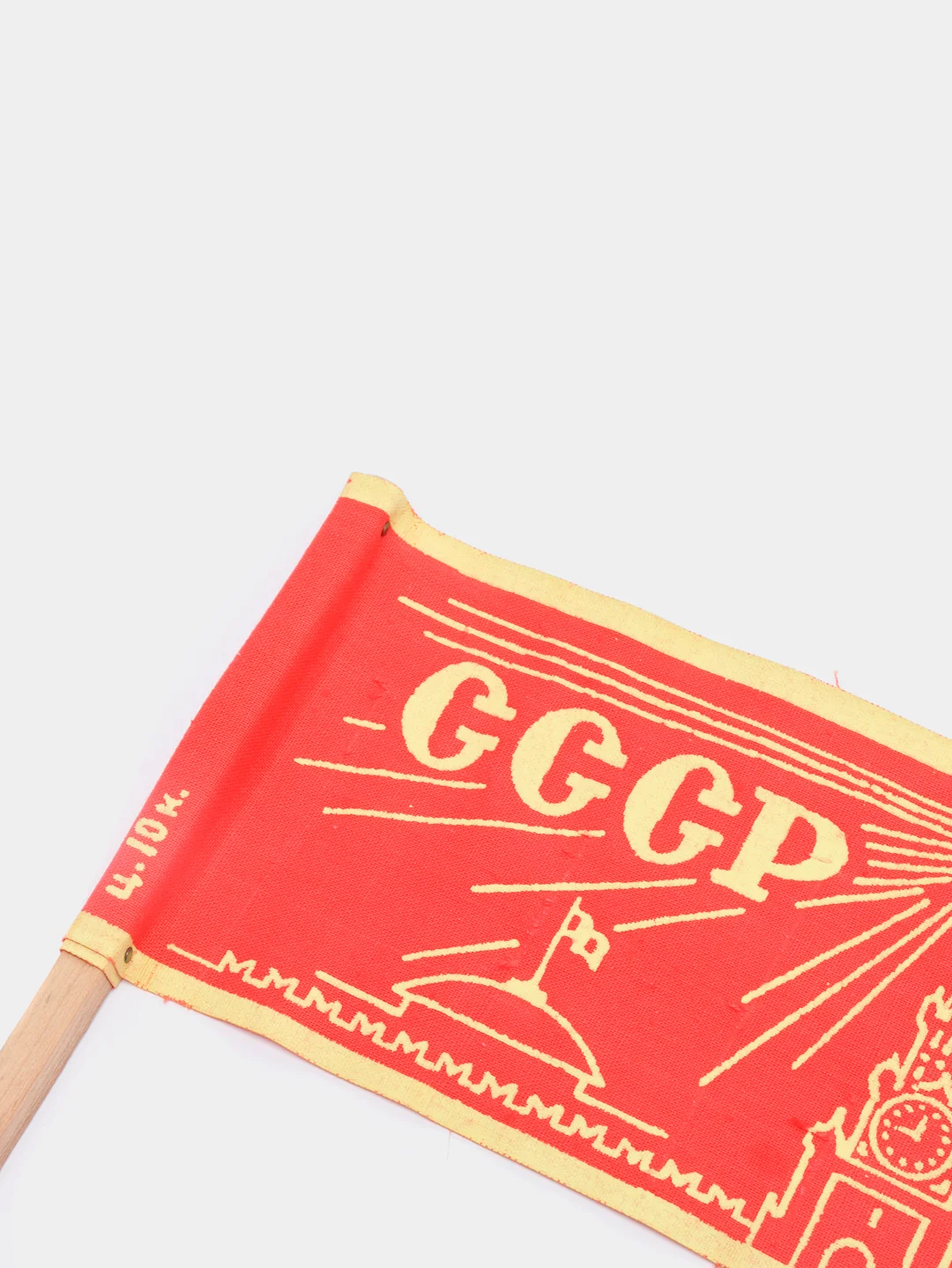 Флажок советский "СССР"