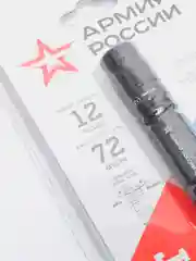 Фонарь "АРМИЯ РОССИИ" универсальный, Кастет, 1.5 Вт, нож, молоток