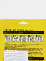 Тканевая маска с маточным молочком Ekel Royal Jelly Ultra Hydrating Essense Mask, 1 штука