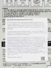 Увлажняющая маска с экстрактом жемчуга Ekel Ultra Hydrating Essence Mask Pearl, 1 штука
