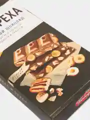 Шоколад молочный Победа вкуса "Три ореха", 100 г