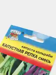 Семена Капуста кольраби смесь "Капустная репка", 0,3 г