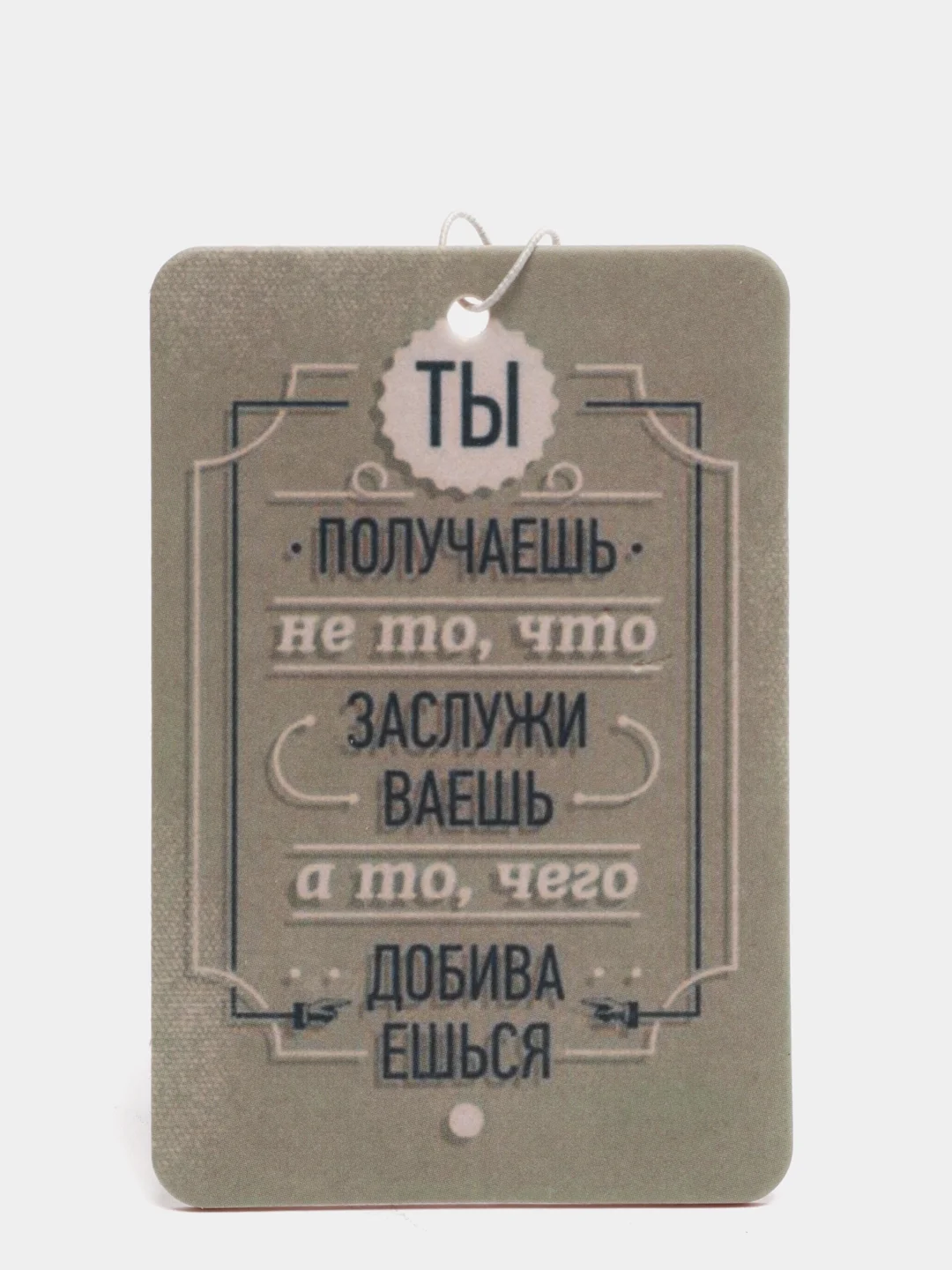Ароматизатор воздуха для автомобиля