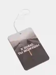 Зелёный хаки ароматизатор воздуха для автомобиля