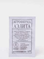 Огурец "Шустрая тройка", смесь, пчелоопыляемый, семена, 0,5 г