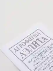 Огурец "Шустрая тройка", смесь, пчелоопыляемый, семена, 0,5 г