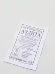 Огурец "Шустрая тройка", смесь, пчелоопыляемый, семена, 0,5 г