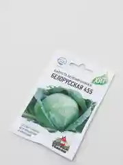 Семена Капуста белокочанная "Белорусская 455", для квашения, 0,5 г