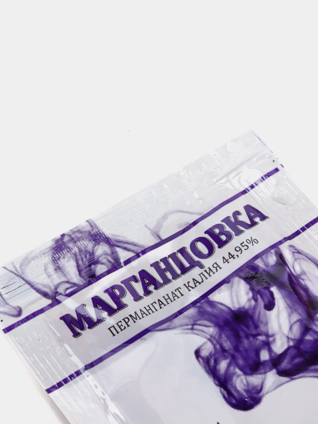 Перманганат калия (марганцовка), 44,95%, 10 г, vvv