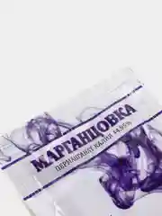 Перманганат калия (марганцовка), 44,95%, 10 г, vvv