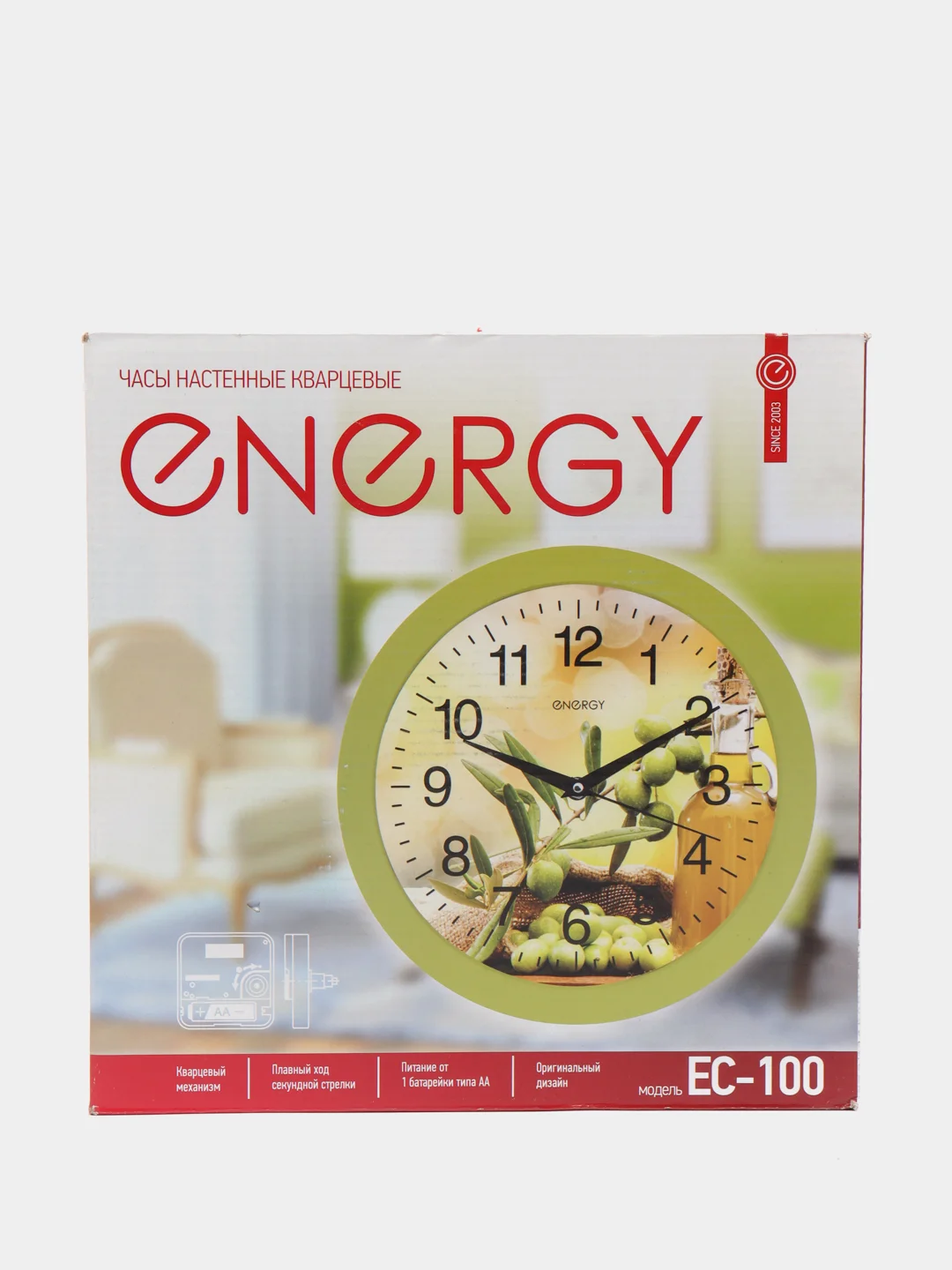 Часы настенные кварцевые ENERGY модель ЕС-100 оливки