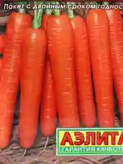 Семена Морковь "Медовая"