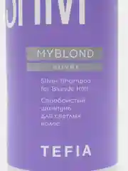 Серебристый шампунь Tefia для светлых волос MYBLOND, 1000 мл