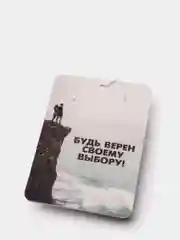 Белый ароматизатор воздуха для автомобиля