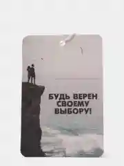 Белый ароматизатор воздуха для автомобиля