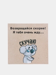 Открытка в Армию/любовь/Подарочная открытка/Армейская открытка/Жду солдата/Присяга/Дембель