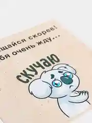 Открытка в Армию/любовь/Подарочная открытка/Армейская открытка/Жду солдата/Присяга/Дембель