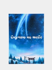 Открытка в Армию/любовь/Подарочная открытка/Армейская открытка/Жду солдата/Присяга/Дембель